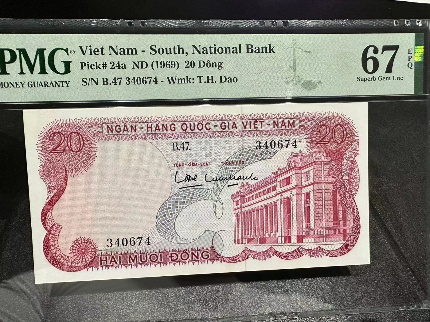 《外钞收藏家》第三百零四期（连拍第三场） 1969年越南20盾 PMG67