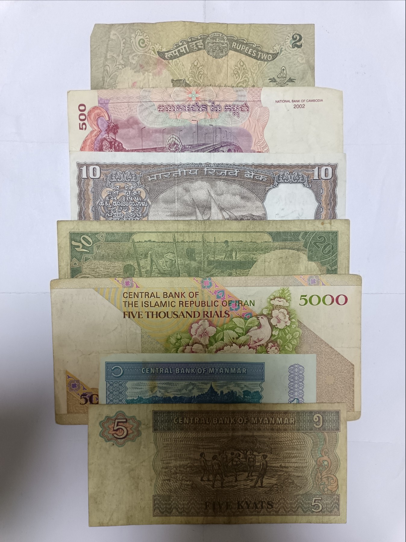 【20231009】非全新纸币第七十五场 亚洲国家7张纸币，有裂缝和字迹