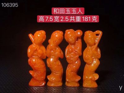 和田玉玉人，选料上乘，玉质圆润，造型独特，包浆浓厚，品相一流，沁色完美， - 和田玉玉人，选料上乘，玉质圆润，造型独特，包浆浓厚，品相一流，沁色完美，