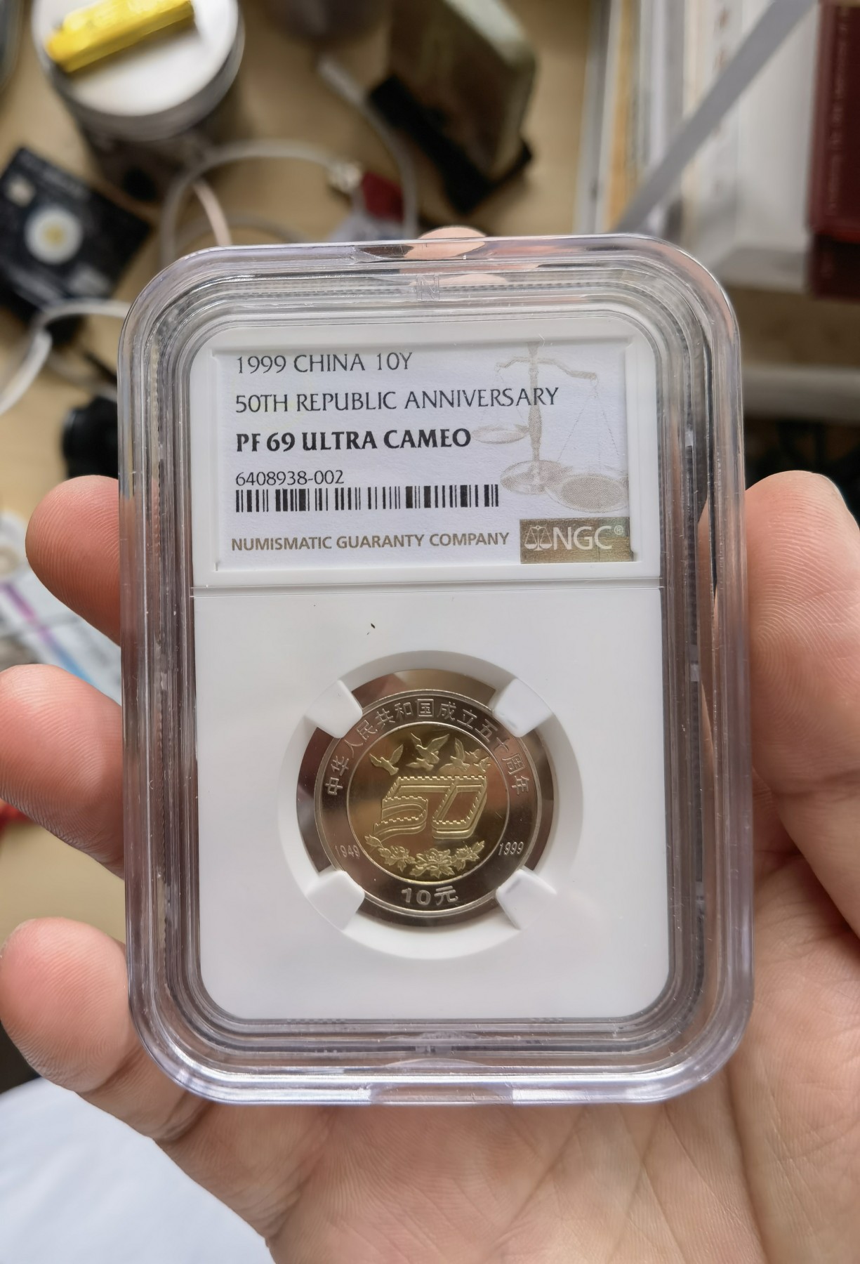 遇见10月里面的你 建国50周年，精制纪念币。