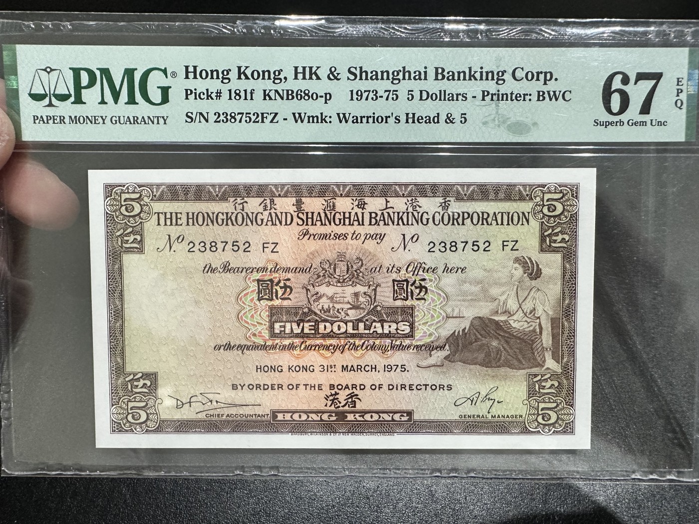 《外钞收藏家》第三百零四期（连拍第三场） 1975年香港汇丰银行5元 PMG67 BWC作品