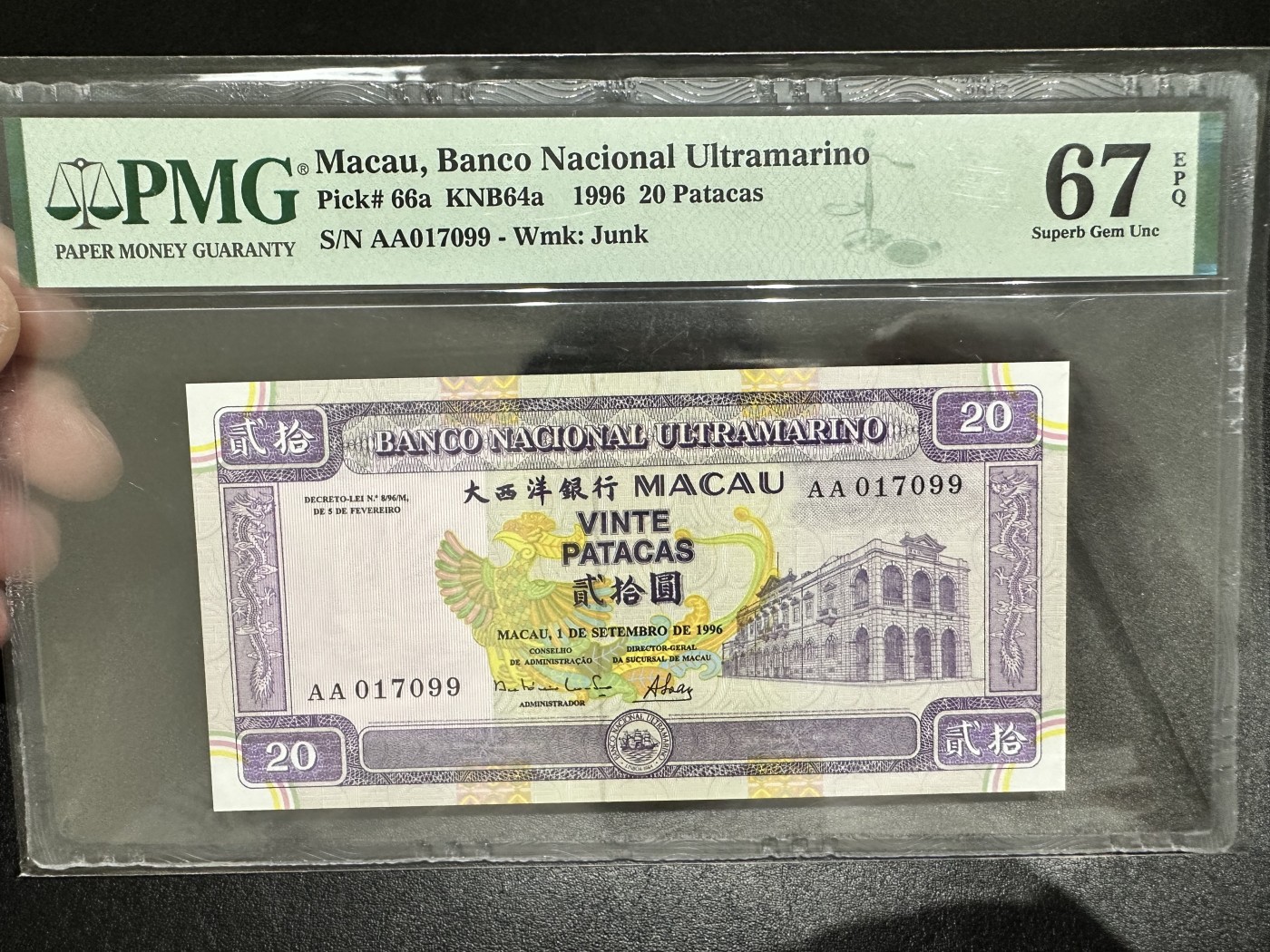 《外钞收藏家》第三百零四期（连拍第三场） 1996年澳门大西洋银行20元 PMG67 AA冠尾99
