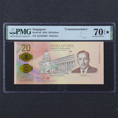 【亘邦集藏】第174期拍卖 - 2019年 新加坡开埠200周年纪念钞 PMG 70★EPQ 435862