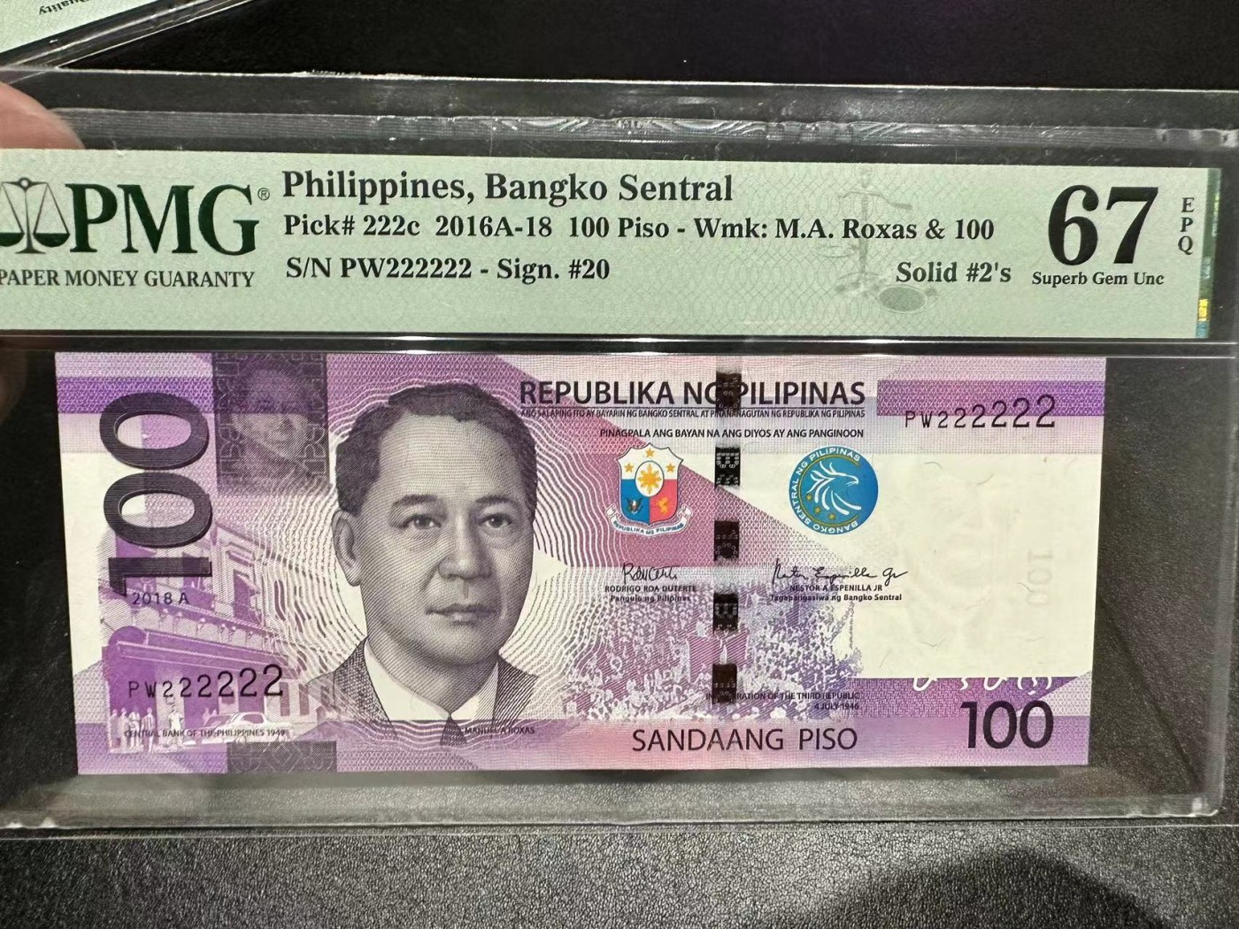 《外钞收藏家》第三百零四期（连拍第三场） 2016菲律宾100比索 PMG67 全同号2