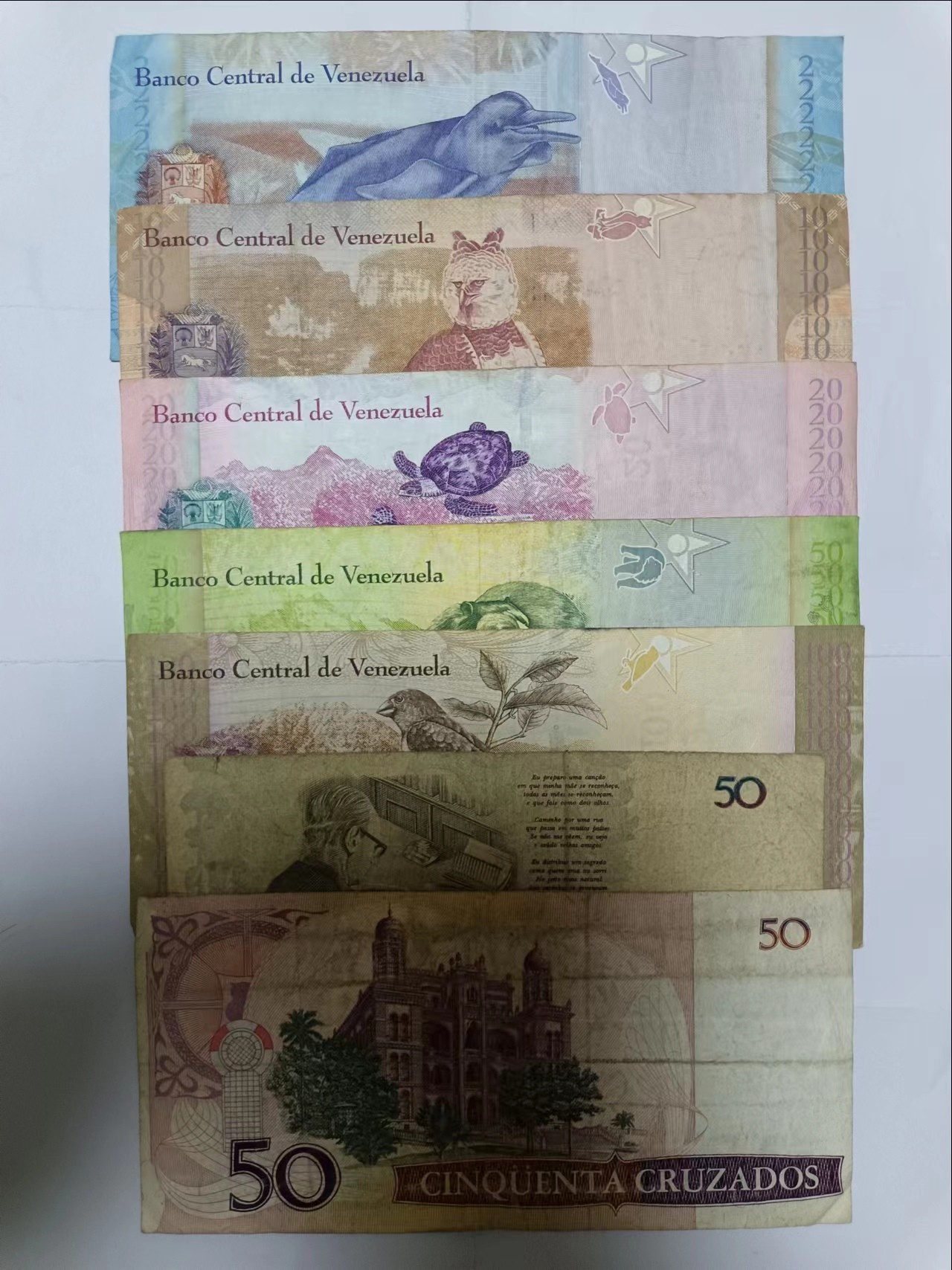 【20231009】非全新纸币第七十五场 南美洲国家7张纸币