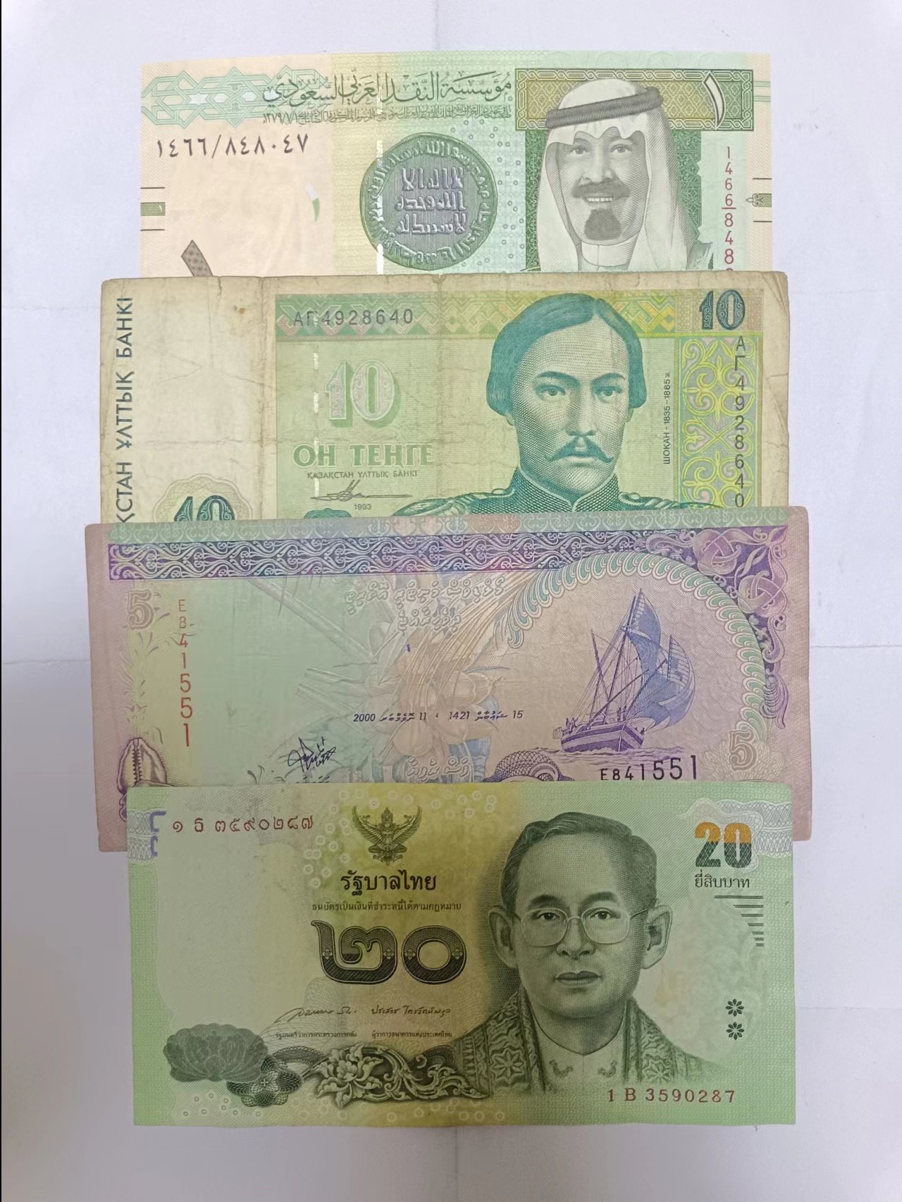 【20231009】非全新纸币第七十五场 亚洲国家4张纸币，有裂缝