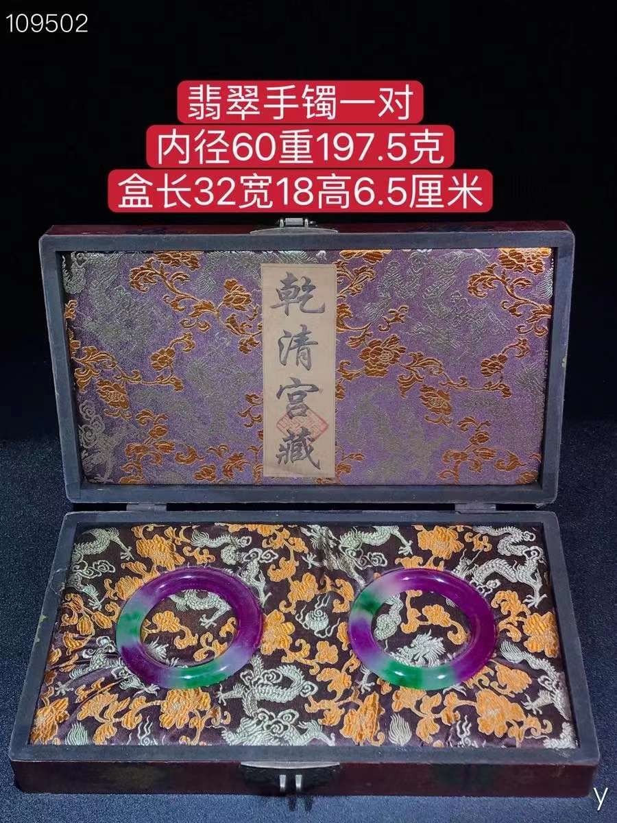 翡翠手镯一对，雕刻精细，层次分明，纹理清晰，翠质冰透细腻，种水十足，色彩艳丽，包浆浓郁，保存完好！