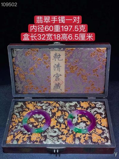 翡翠手镯一对，雕刻精细，层次分明，纹理清晰，翠质冰透细腻，种水十足，色彩艳丽，包浆浓郁，保存完好！ - 翡翠手镯一对，雕刻精细，层次分明，纹理清晰，翠质冰透细腻，种水十足，色彩艳丽，包浆浓郁，保存完好！