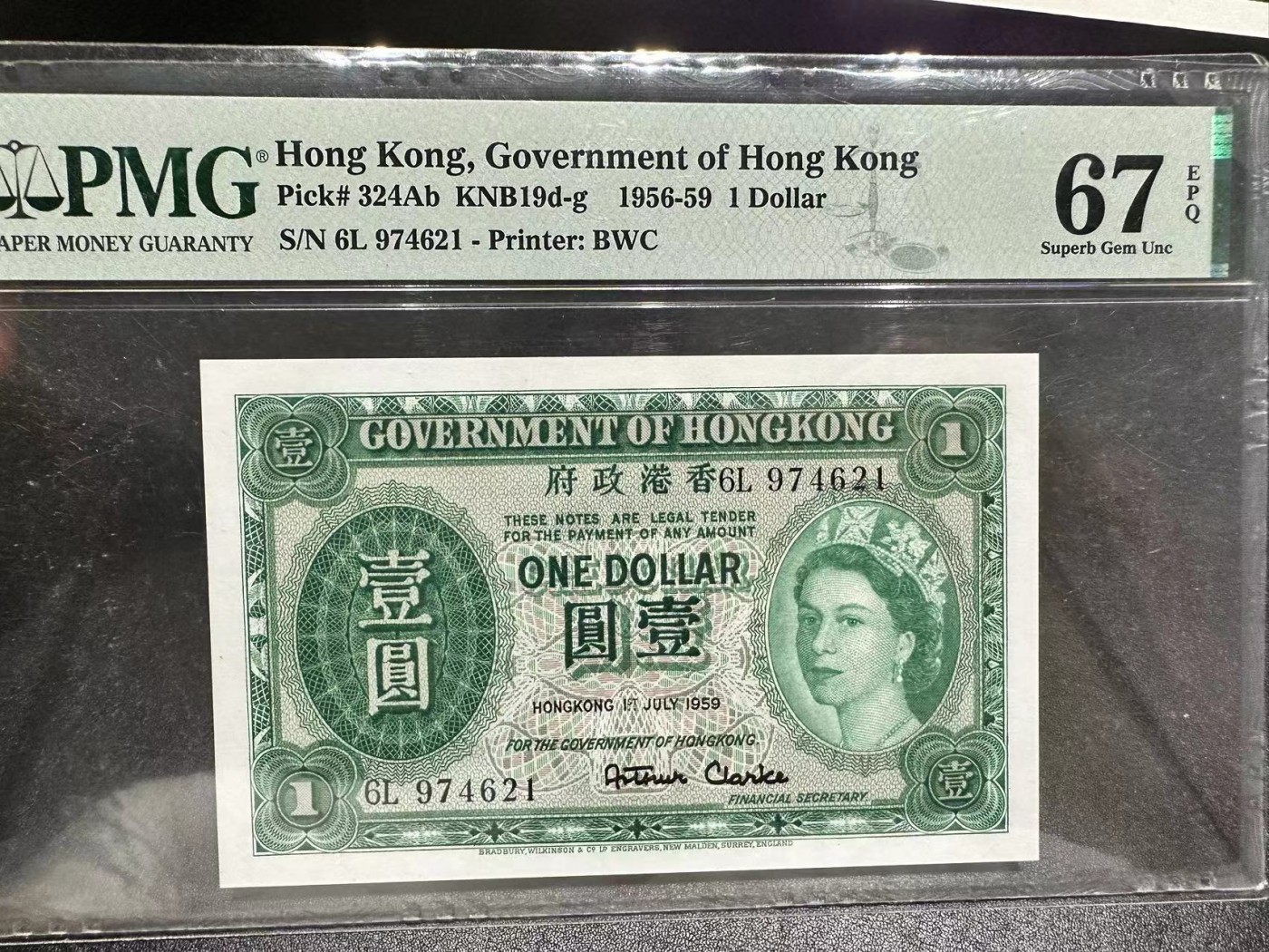 《外钞收藏家》第三百零四期（连拍第三场） 1959年香港政府1元 PMG67 BWC作品