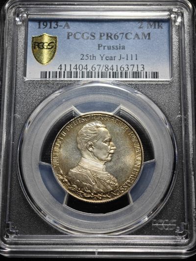 1913年 德国普鲁士威廉二世军装2马克 精制 银币 PCGS PR67CAM 冠军分！顶级品相 彩色包浆中不失精制底板独有的平滑细润光泽