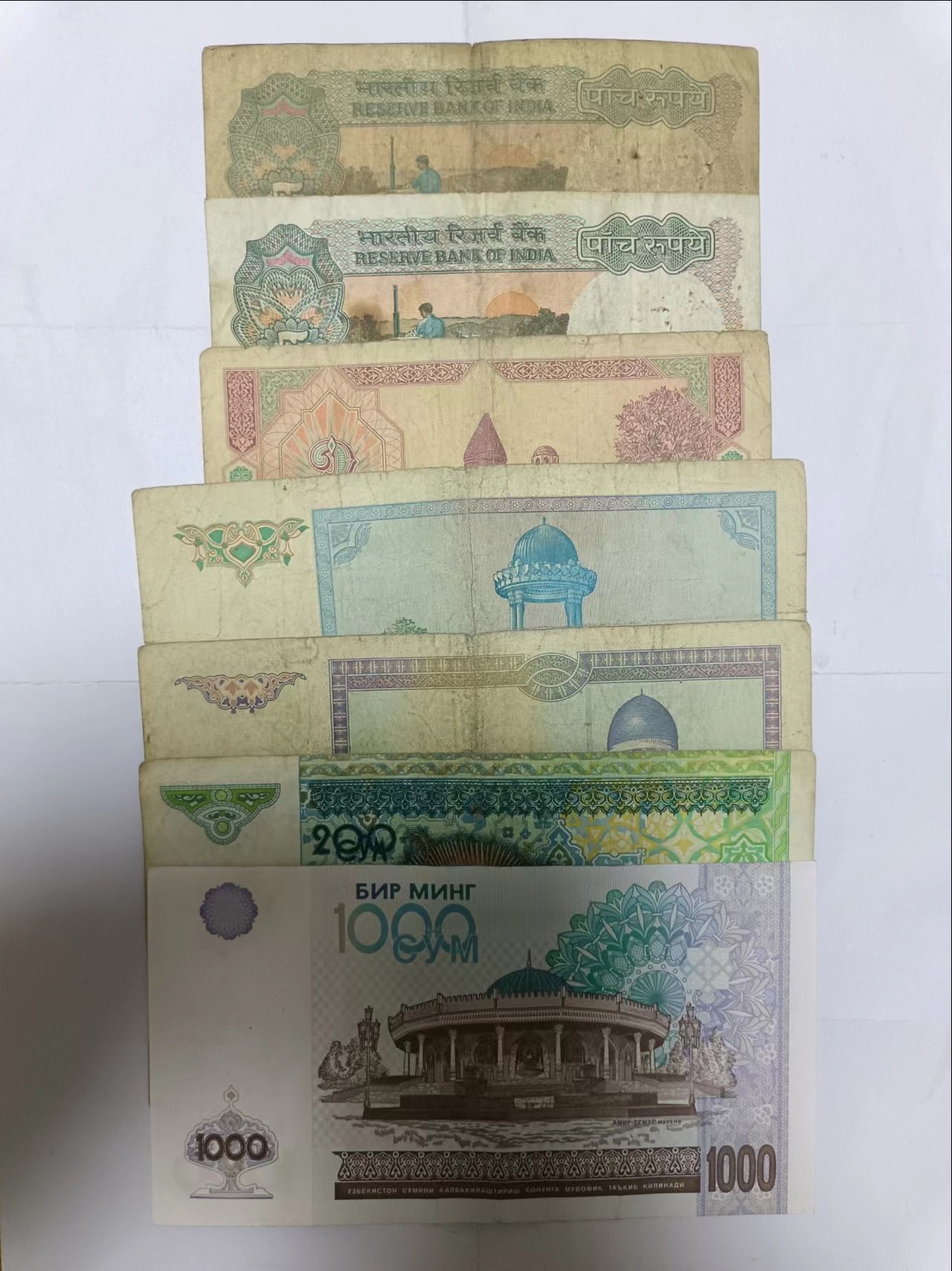 【20231009】非全新纸币第七十五场 亚洲国家7张纸币，有裂缝和字迹
