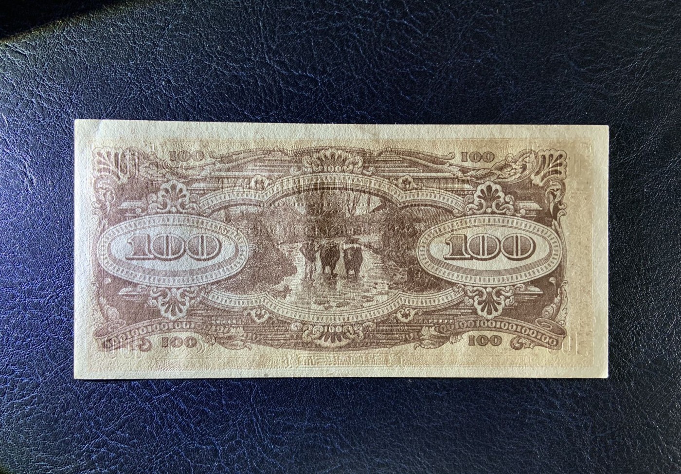 收藏联盟Quantum Auction 第295期拍卖  马来西亚1942年日占时期100元 品相UNC 边角有瑕疵 细节如图 底边黑点为纸张杂质 