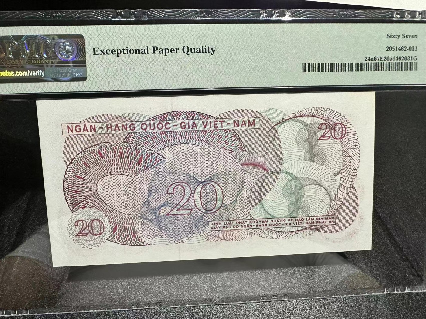 《外钞收藏家》第三百零四期（连拍第三场） 1969年越南20盾 PMG67