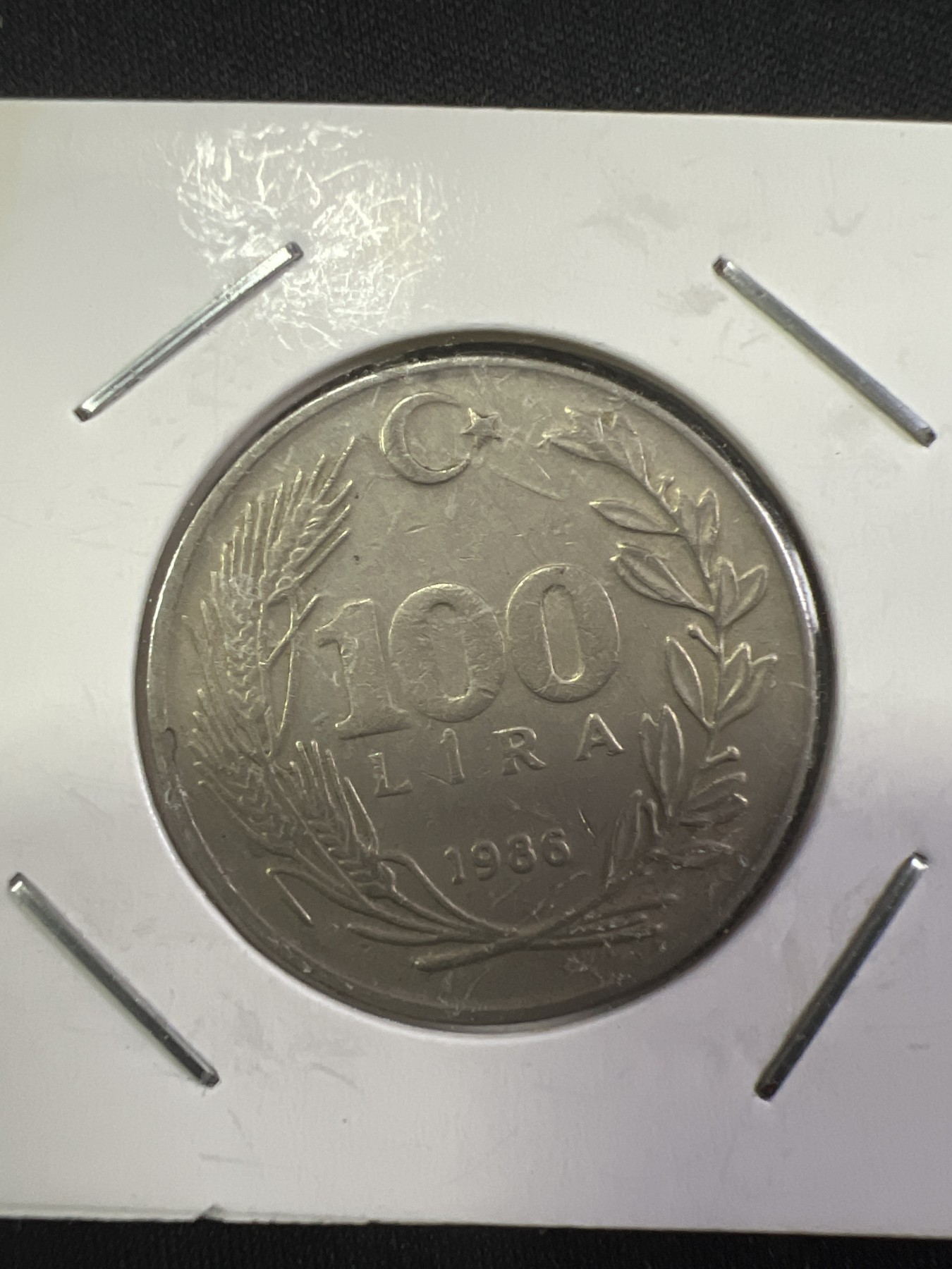 第444期 硬币专场 （无押金，捡漏，全场20包邮，偏远地区除外，接收代拍业务） 土耳其100里拉