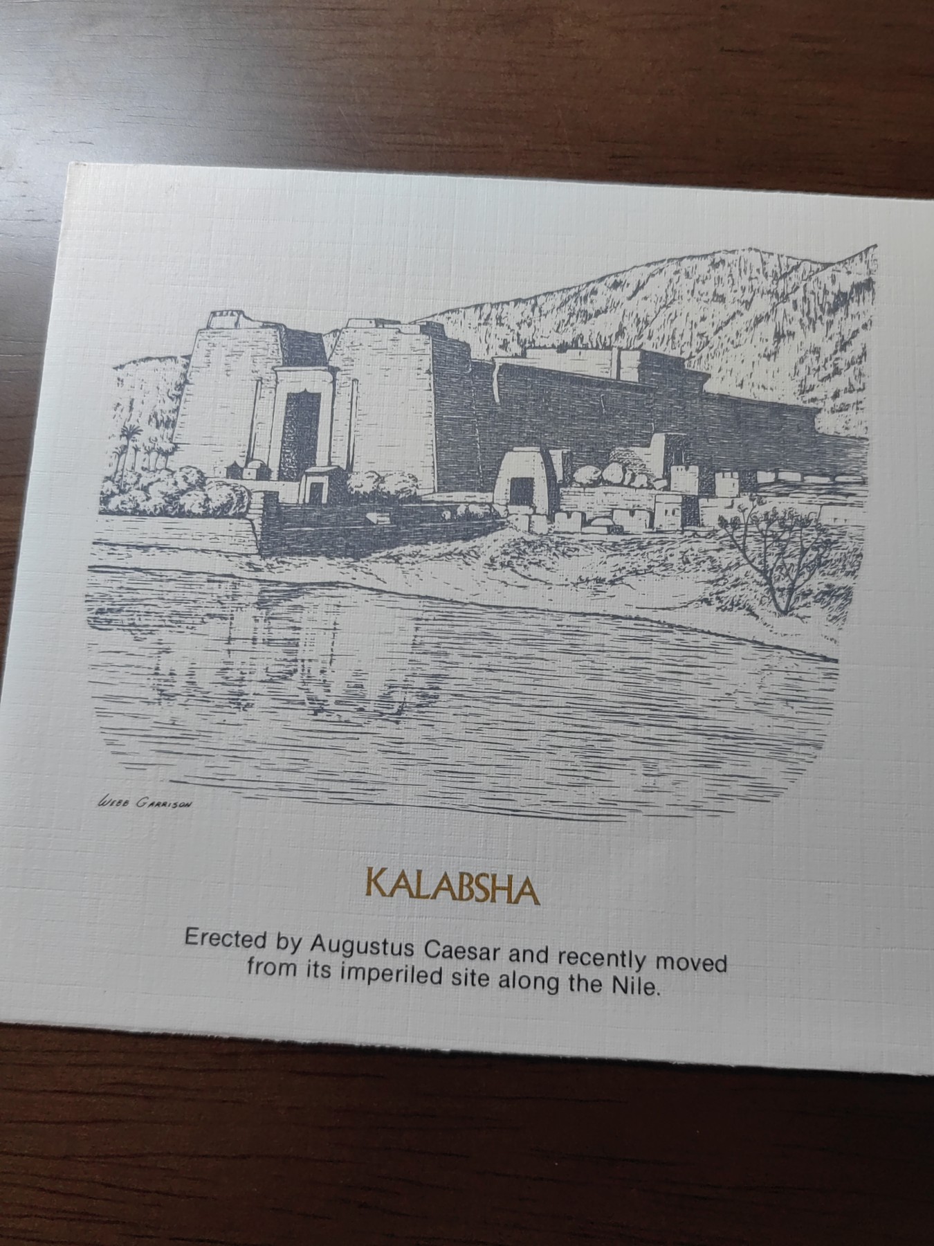 外国邮品精品专场（秒杀）第①③场 埃及1980 努比亚古迹保护20周年