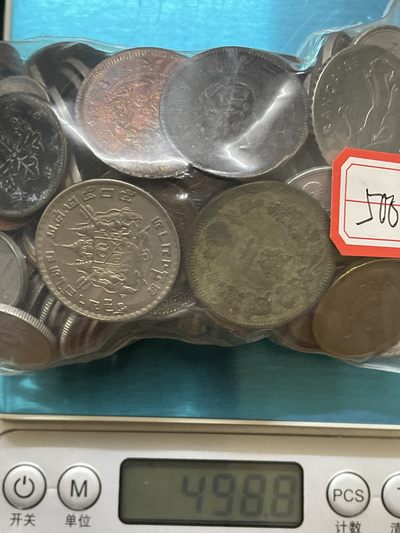 洪武诸明·稀奇钱币基地56场 - 国外回流硬币，所见即所得，必有大币