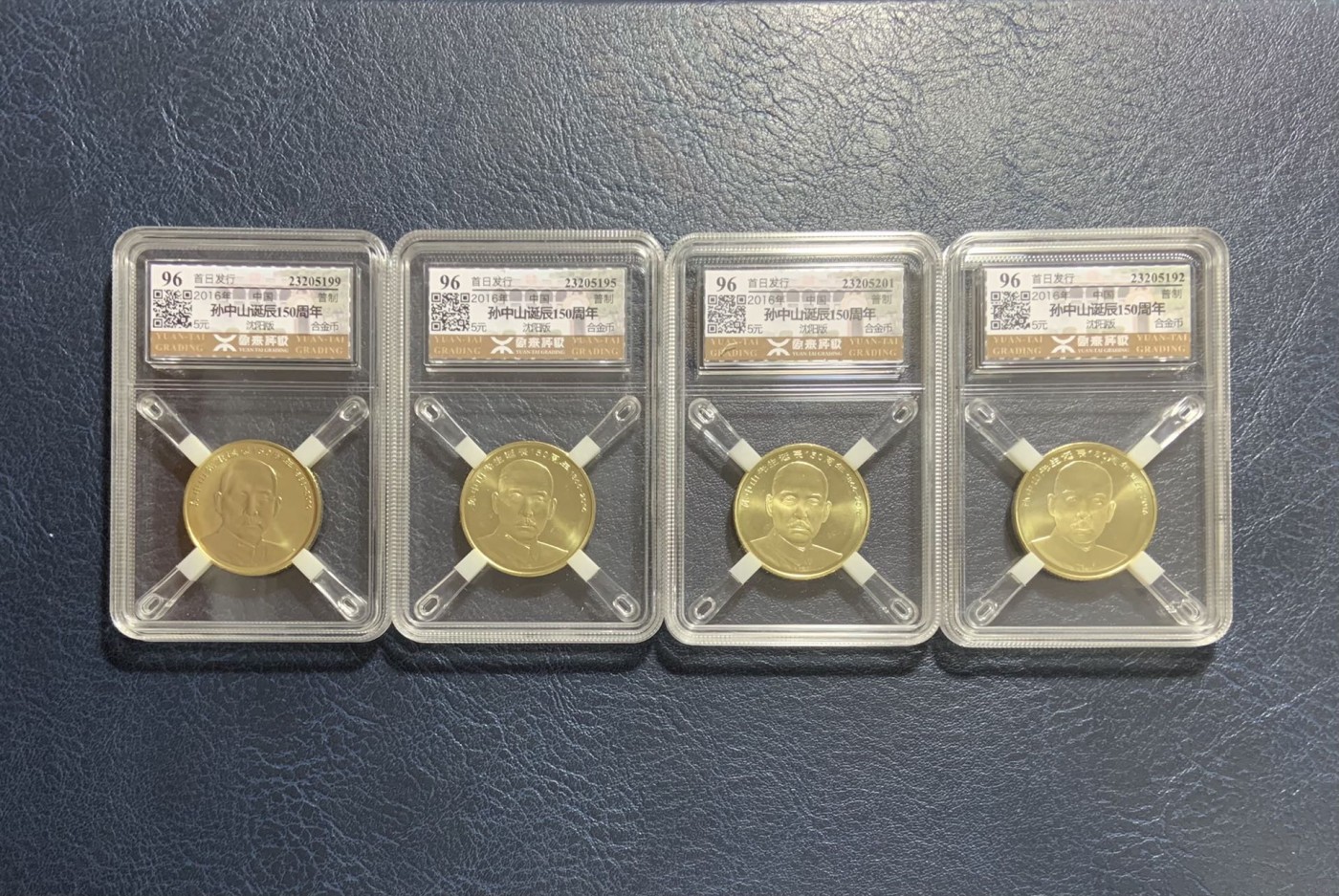 收藏联盟Quantum Auction 第295期拍卖  中国2015年5元孙中山纪念币4枚 源泰评级96