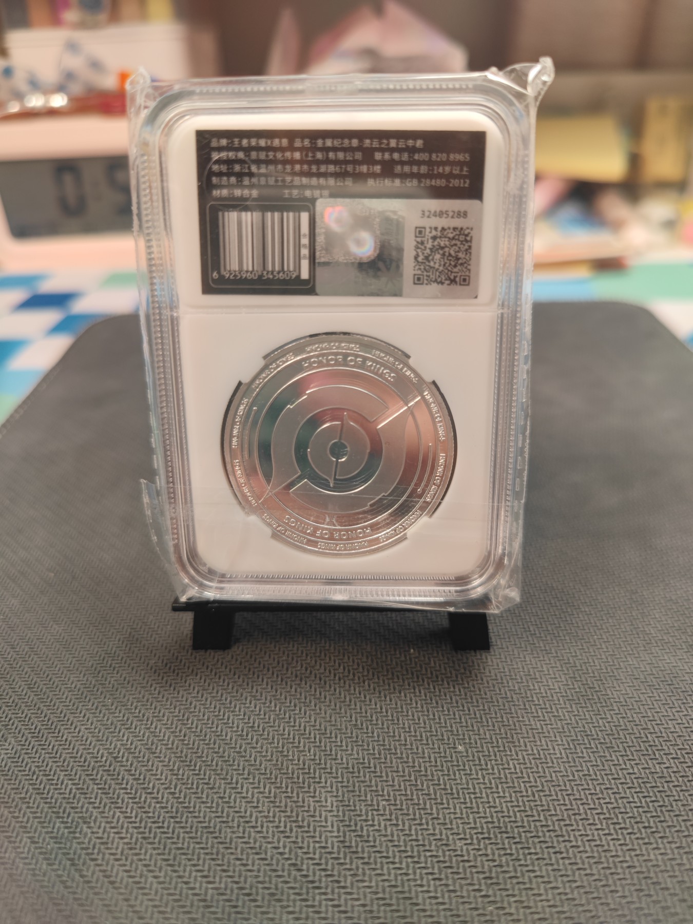 妖精的尾巴卡牌拍卖第二场