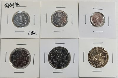 伯利兹 1991-2007年 套币 全6枚 品相如图 邮费自理 - 伯利兹 1991-2007年 套币 全6枚 品相如图 邮费自理