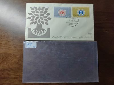 外国邮品精品专场（秒杀）第①③场 - 约旦1960 世界难民年