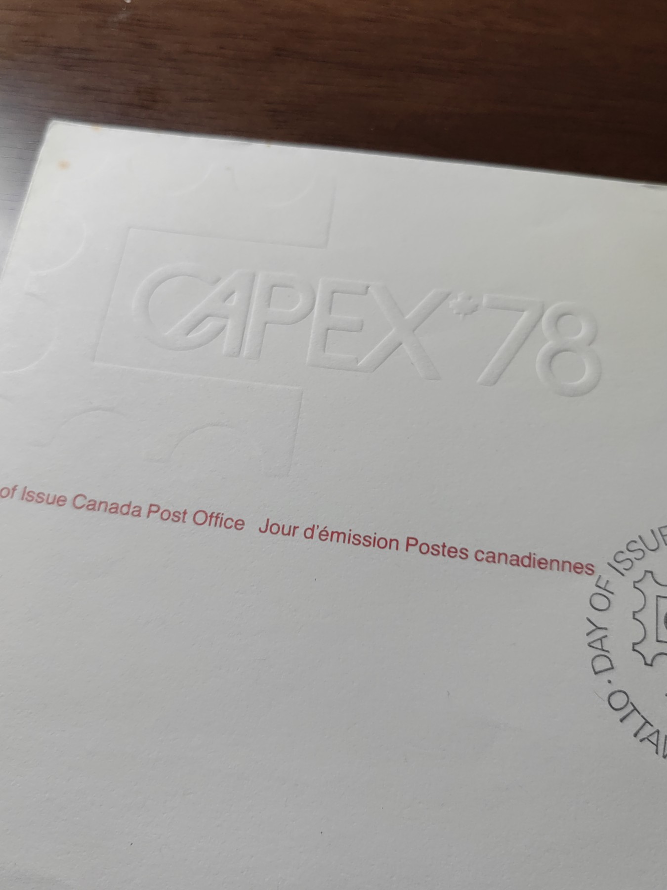 外国邮品精品专场（秒杀）第①③场 加拿大1978 多伦多国际青年邮展 