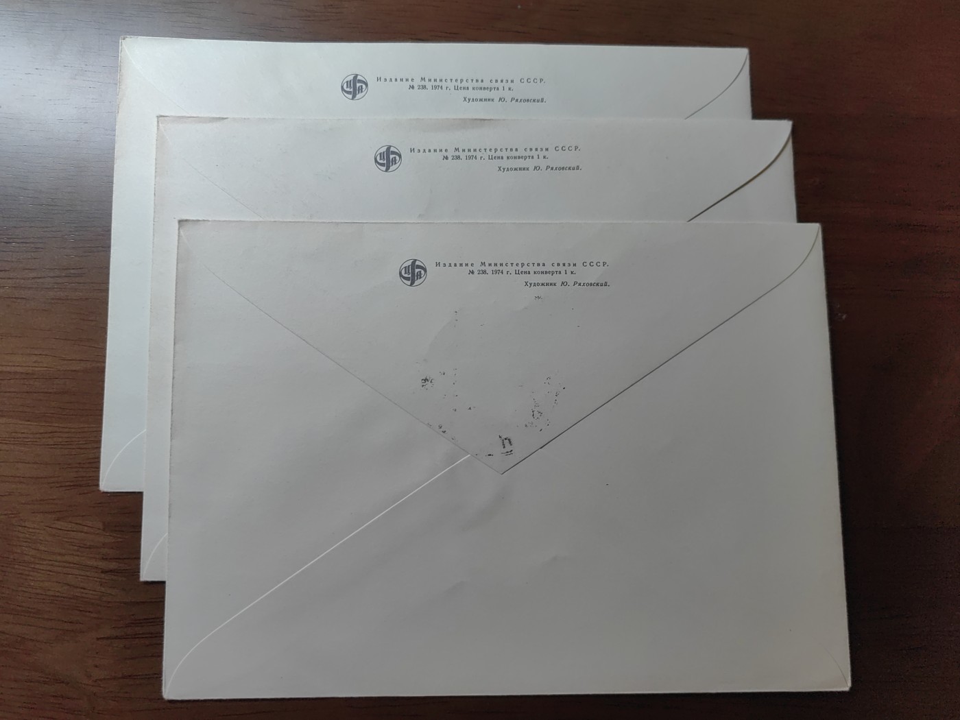 外国邮品精品专场（秒杀）第①③场 苏联1974 莫斯科国际哺乳动物学会议