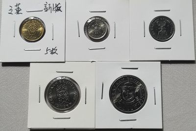文莱 2006-14年 套币 全5枚 品相如图 邮费自理 ～ - 文莱 2006-14年 套币 全5枚 品相如图 邮费自理 ～