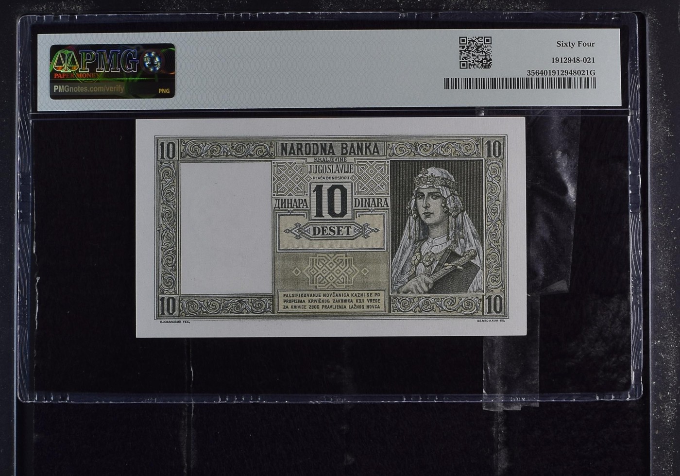 收藏联盟Quantum Auction 第295期拍卖  南斯拉夫1939年10第纳尔 PMG64 法属风格