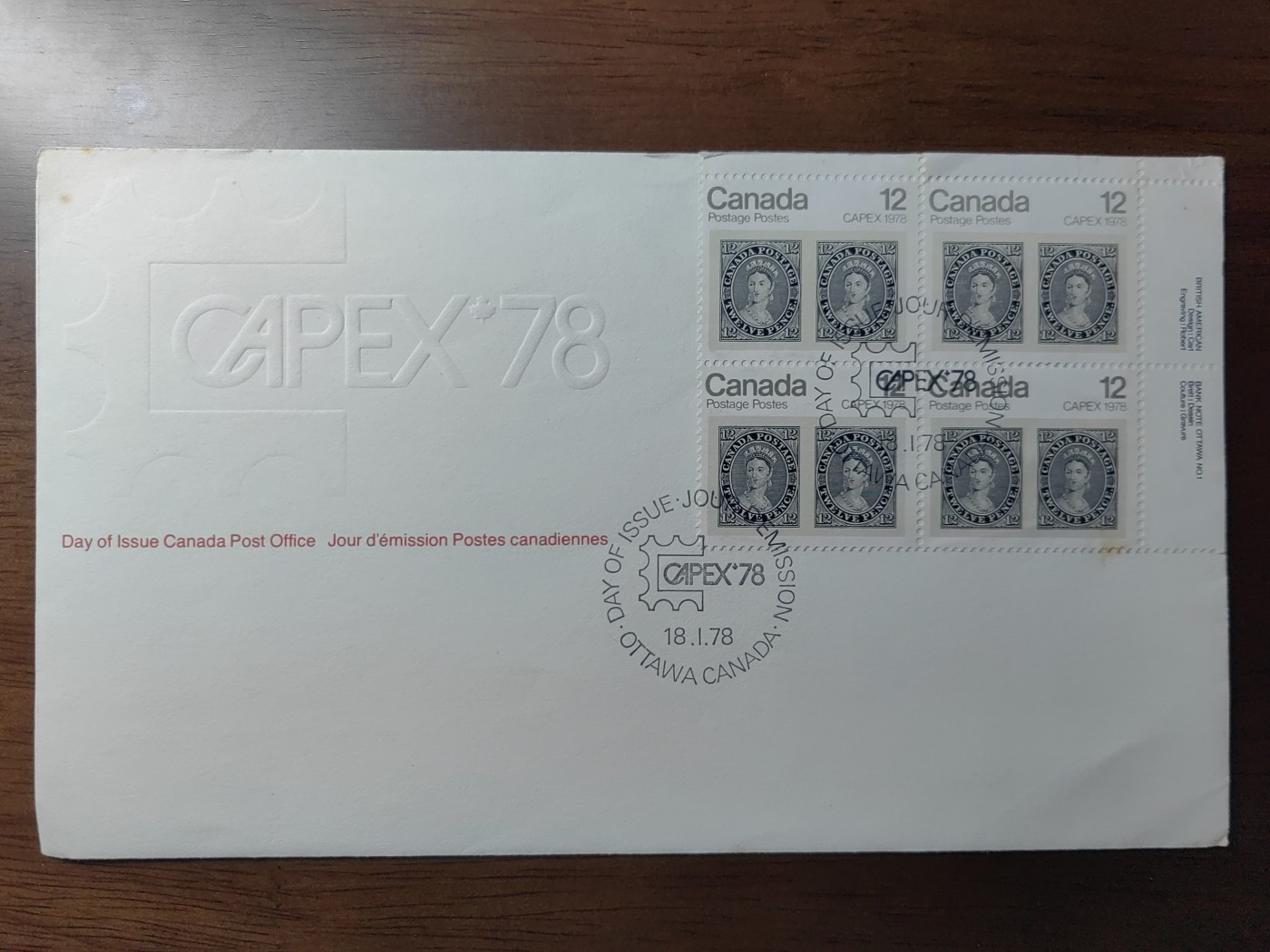 外国邮品精品专场（秒杀）第①③场 加拿大1978 多伦多国际青年邮展 