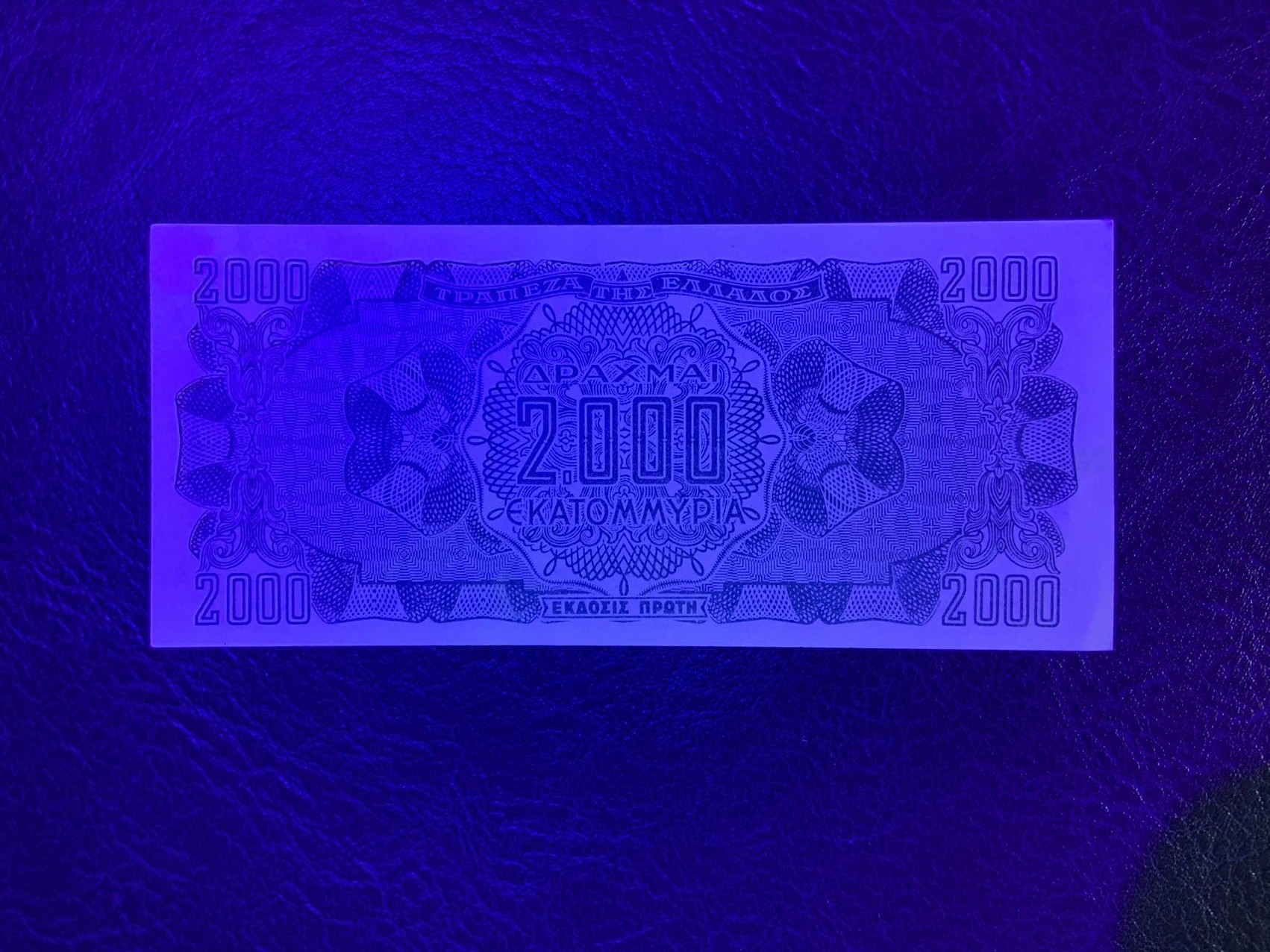 收藏联盟Quantum Auction 第295期拍卖  希腊1944年20亿德拉克马 品相UNC-