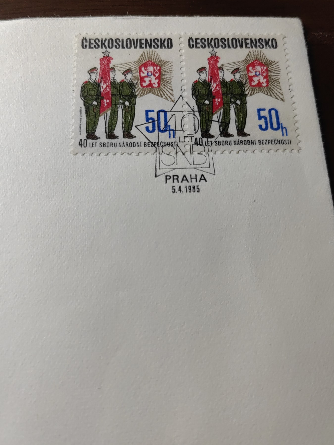 外国邮品精品专场（秒杀）第①③场 捷克斯洛伐克1985年 国家保安部队组建40周年