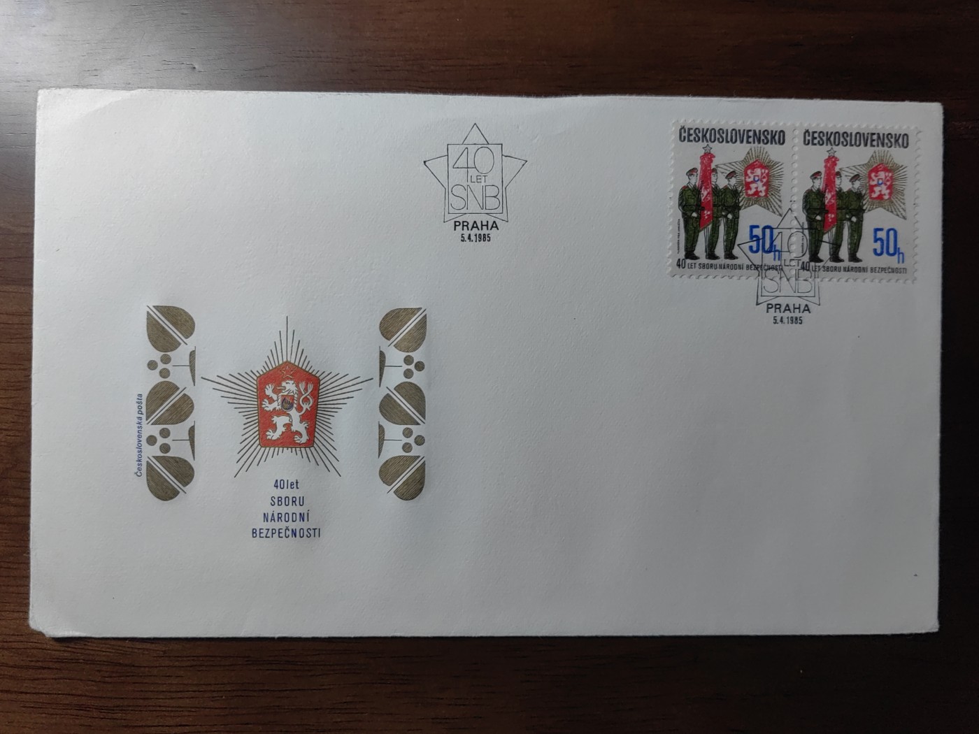 外国邮品精品专场（秒杀）第①③场 捷克斯洛伐克1985年 国家保安部队组建40周年