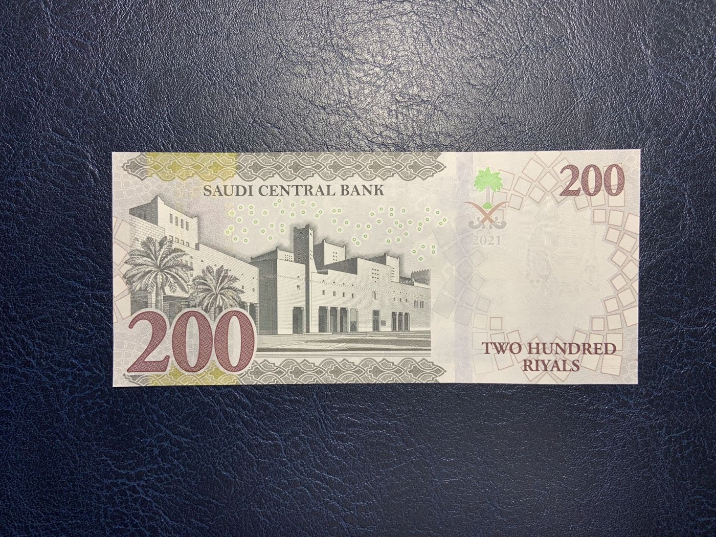 收藏联盟Quantum Auction 第295期拍卖  沙特阿拉伯2021年200里亚尔纪念钞 品相全新UNC 首发A01冠