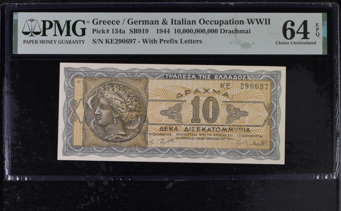 收藏联盟Quantum Auction 第295期拍卖  希腊1944年10,000,000,000(100亿)德拉克马 PMG64e