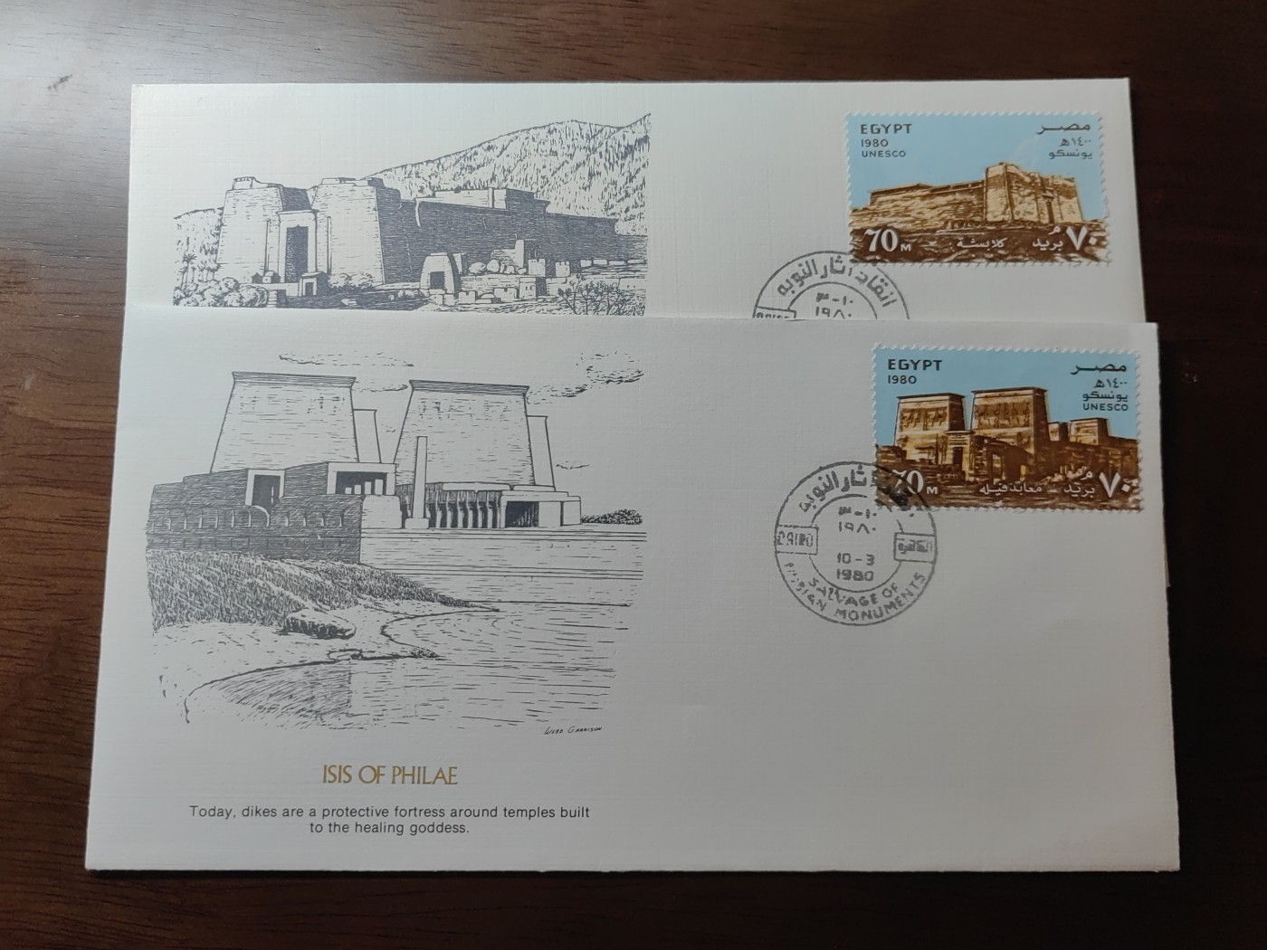 外国邮品精品专场（秒杀）第①③场 埃及1980 努比亚古迹保护20周年