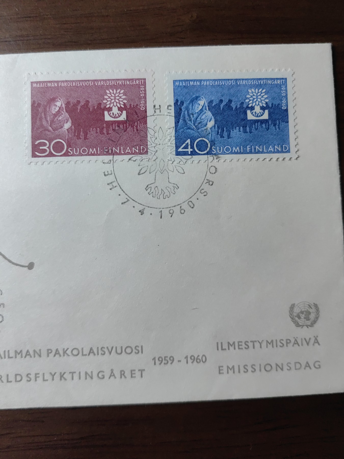 外国邮品精品专场（秒杀）第①③场 联合国1960 国际难民邮封（邮票带捐献）