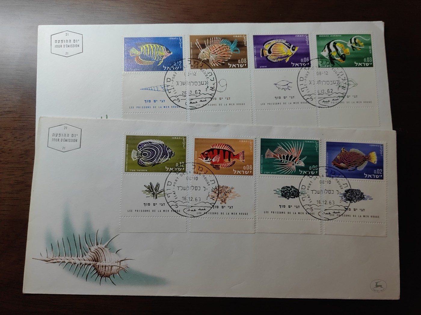 外国邮和小本票精品专场（秒杀和拍卖）第①⑥场 以色列1962年动物 热带鱼类