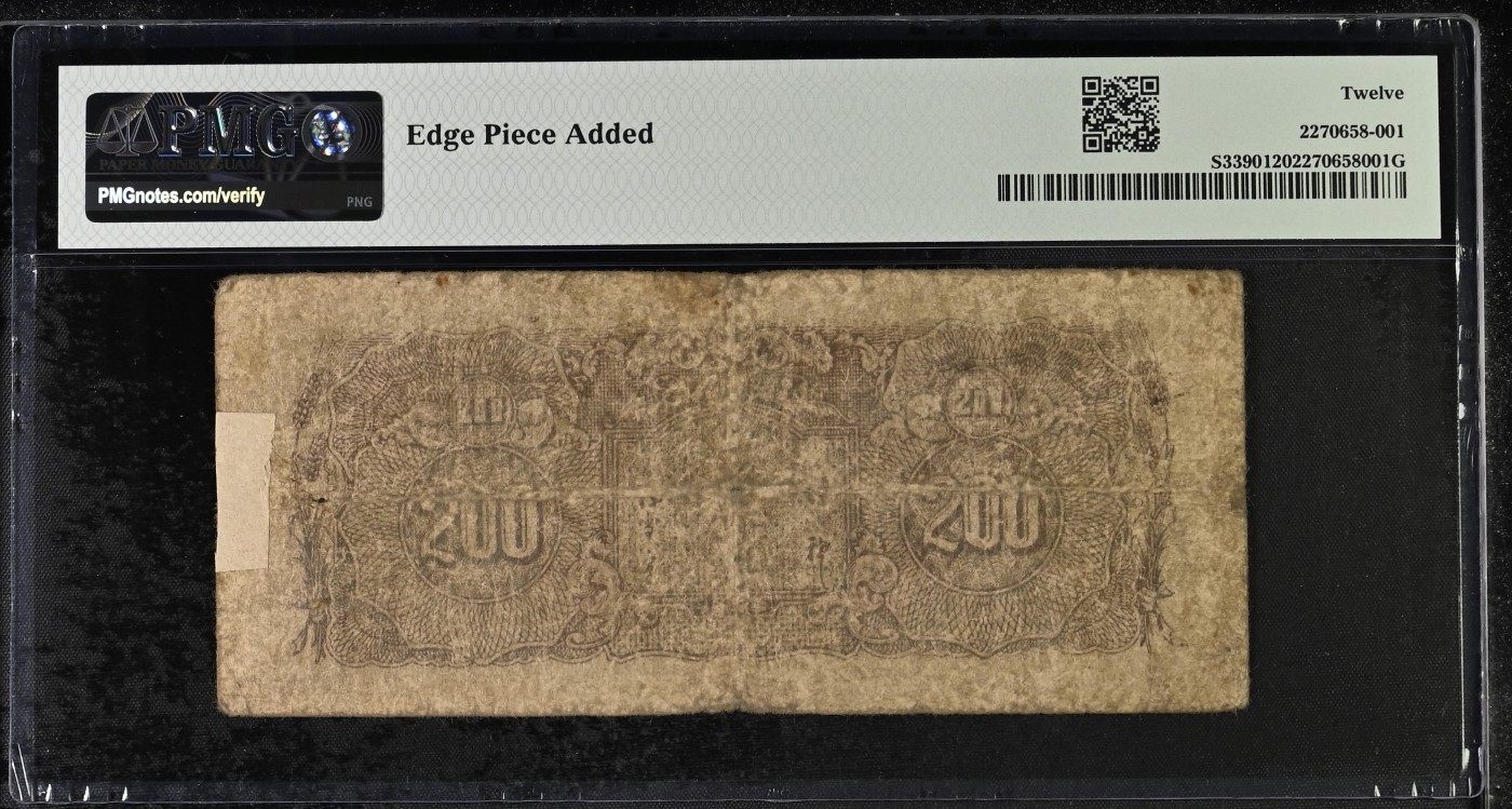 收藏联盟Quantum Auction 第295期拍卖  华中银行1945-46年200元 PMG12 央行前身之一