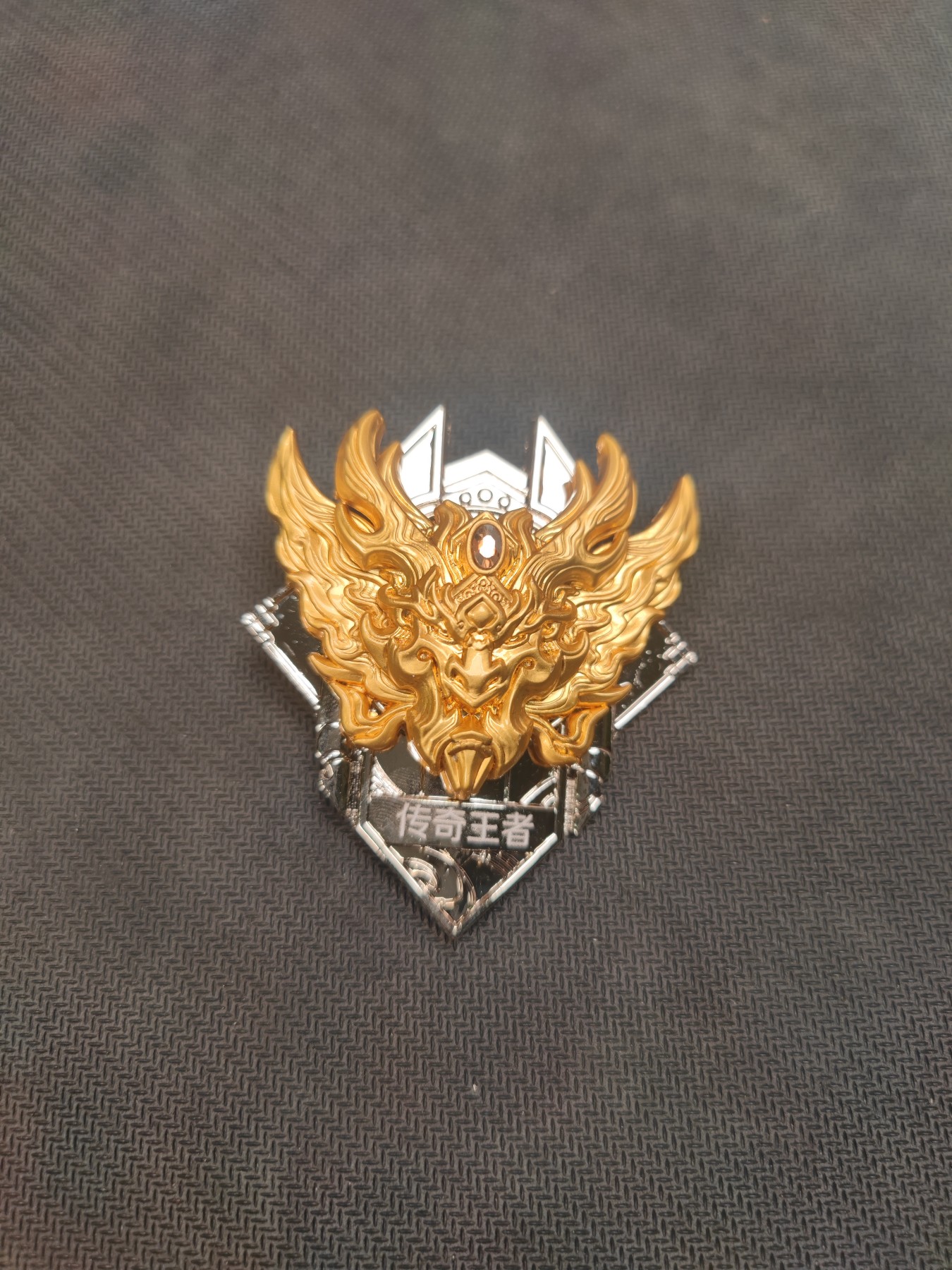 妖精的尾巴卡牌拍卖第二场 王者荣耀正版合金金属徽章-传奇王者