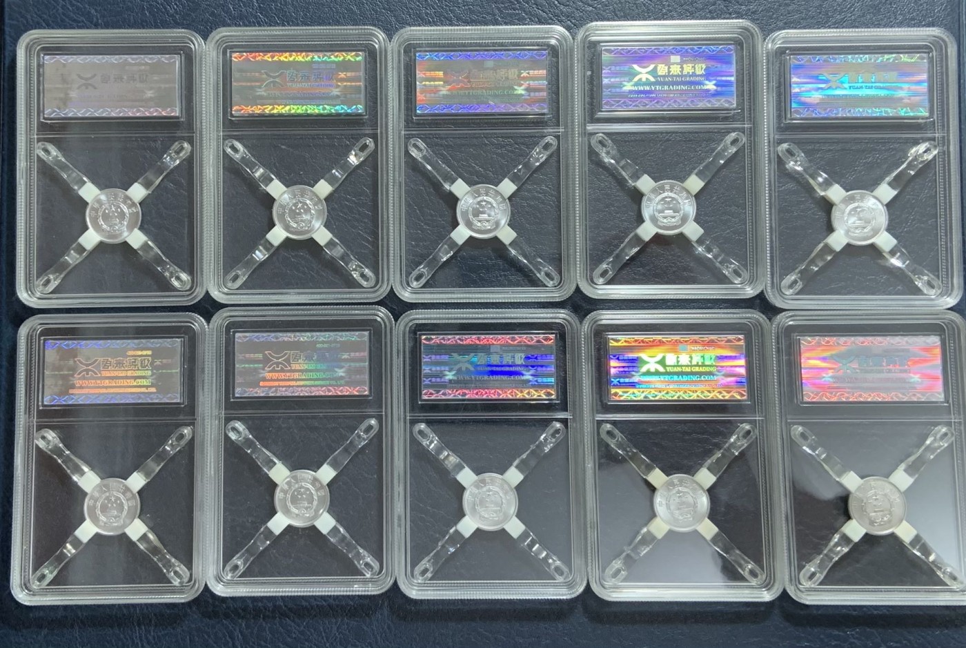收藏联盟Quantum Auction 第295期拍卖  中国人民银行2005-15年1分硬币10枚 源泰评级96-97