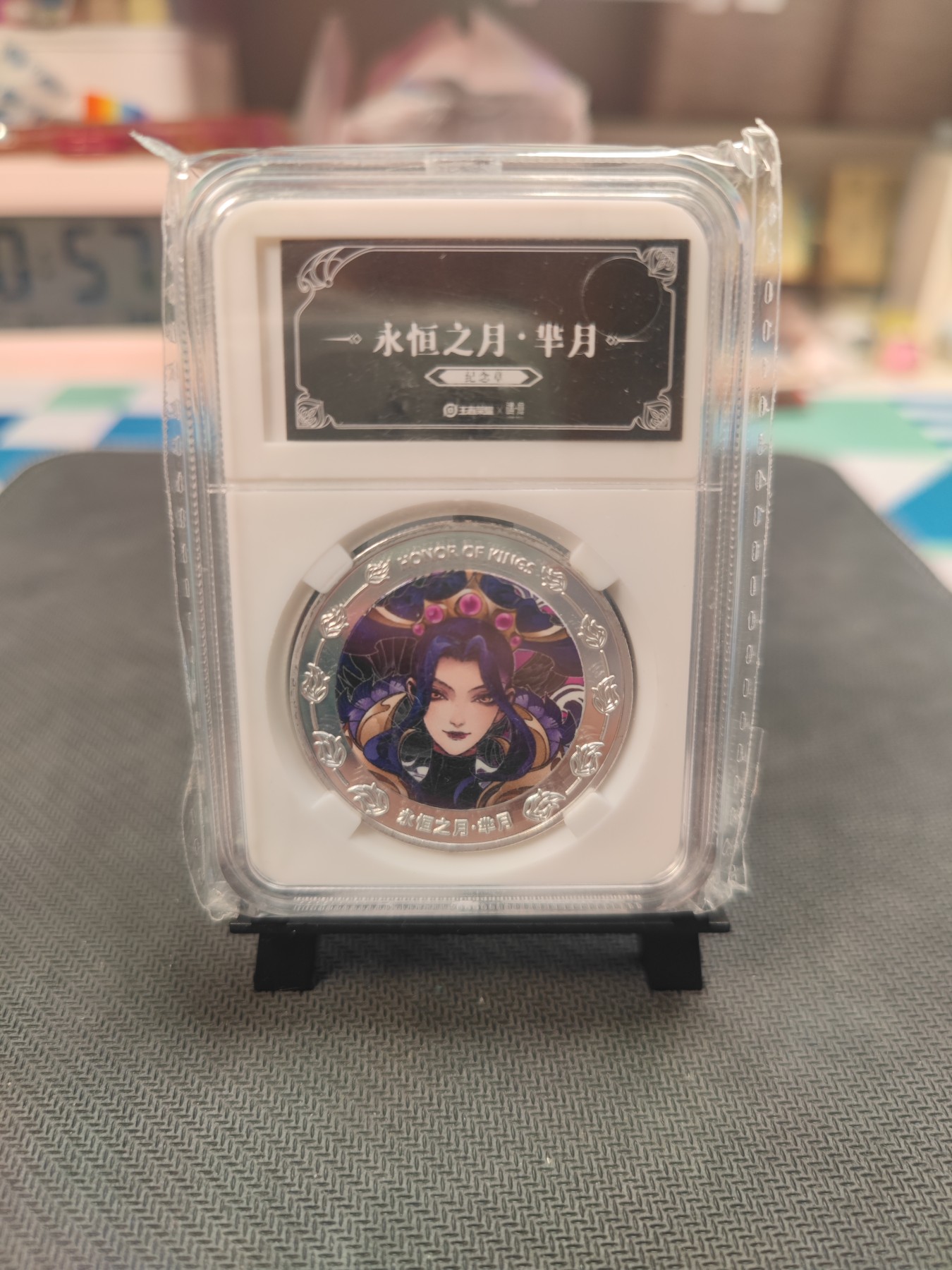 妖精的尾巴卡牌拍卖第二场 王者荣耀正版合金纪念章-永恒之月，芈月