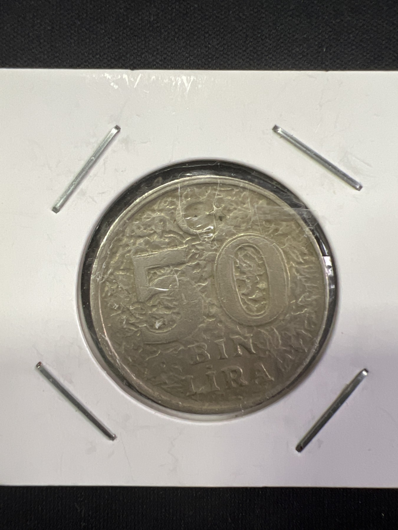 第427期 土耳其硬币专场 （无押金，捡漏，全场20包邮，偏远地区除外，接收代拍业务） 土耳其50bin里拉