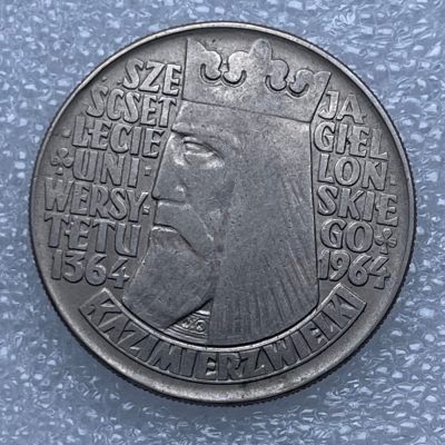【铜匠收藏】第『56』精品币 套币 精制币 银币《接受代拍 代送NGC评级》 - 1964 波兰 10兹罗提 亚盖洛大学600周年  镍币 31mm