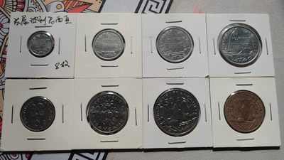 法属波利尼西亚 1949-2008年 套币 全8枚 品相如图 邮费自理 - 法属波利尼西亚 1949-2008年 套币 全8枚 品相如图 邮费自理