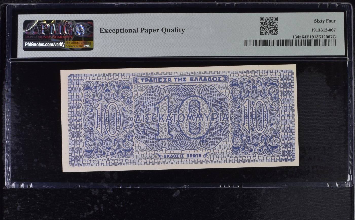 收藏联盟Quantum Auction 第295期拍卖  希腊1944年10,000,000,000(100亿)德拉克马 PMG64e