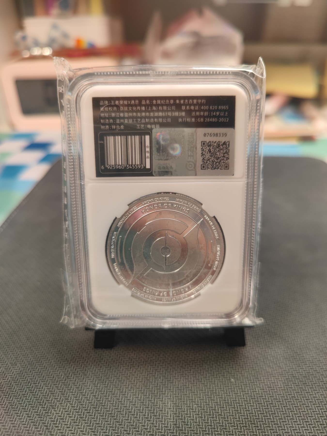 妖精的尾巴卡牌拍卖第二场