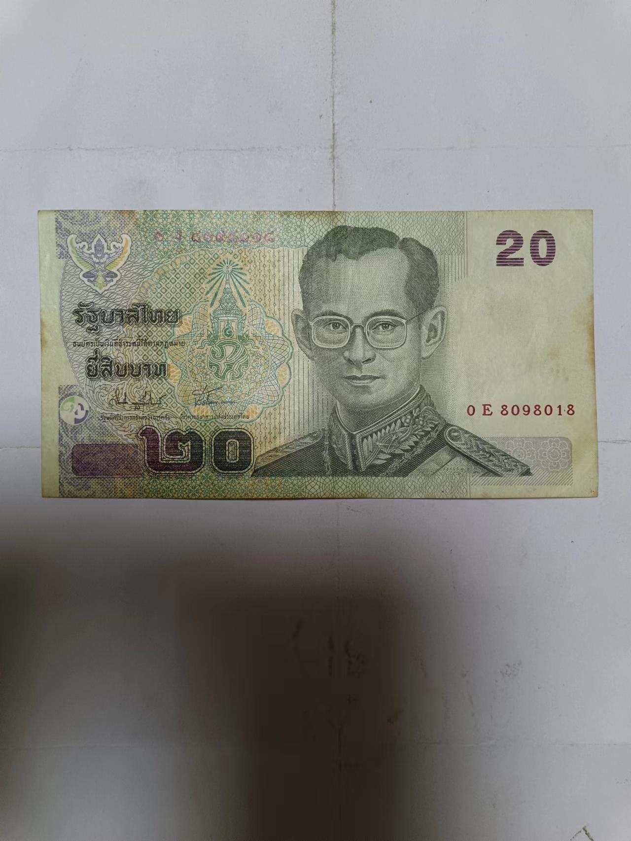 【20231009】非全新纸币第七十五场 泰国20泰铢