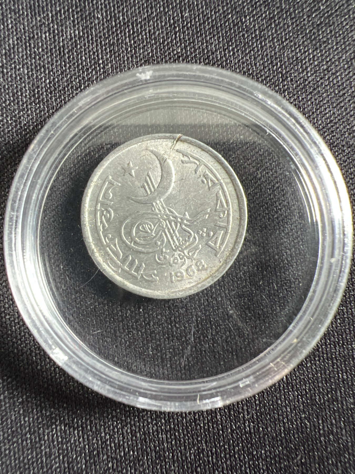 第444期 硬币专场 （无押金，捡漏，全场20包邮，偏远地区除外，接收代拍业务） 巴基斯坦一分