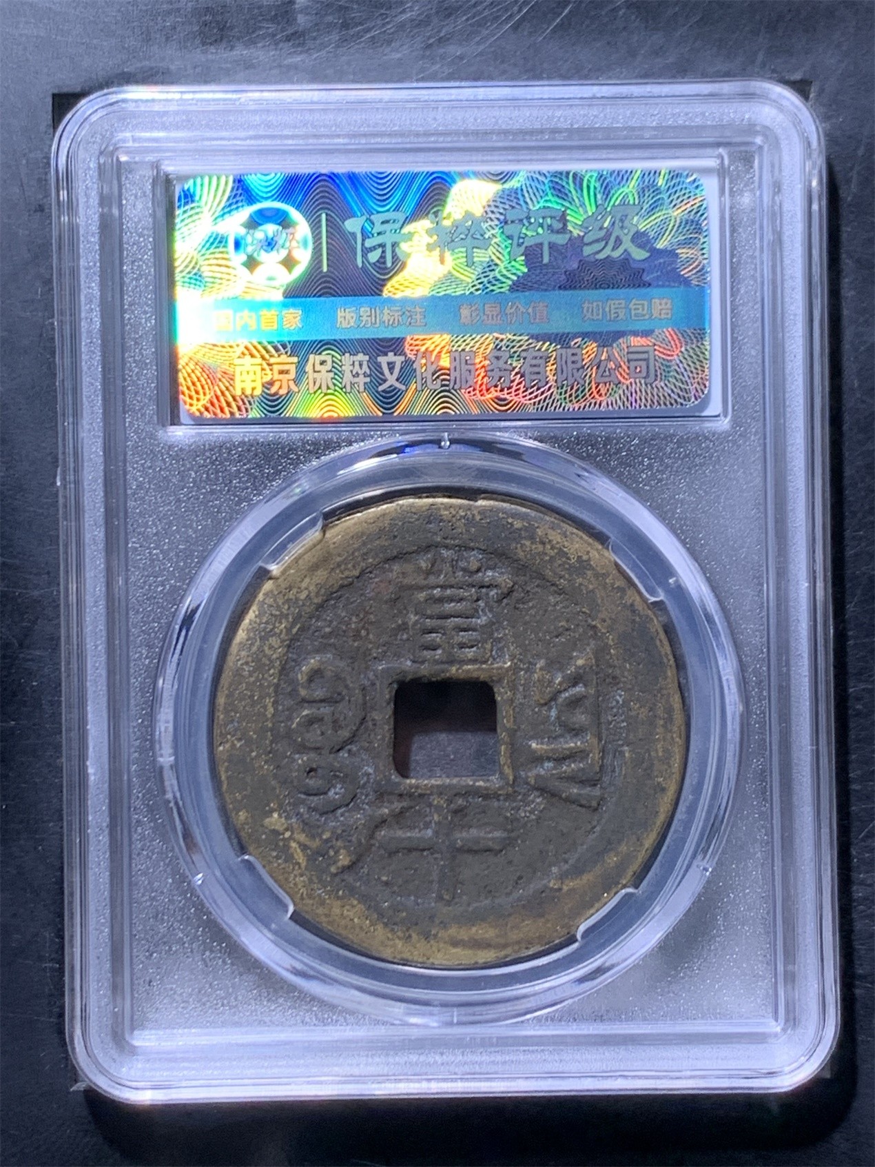 First