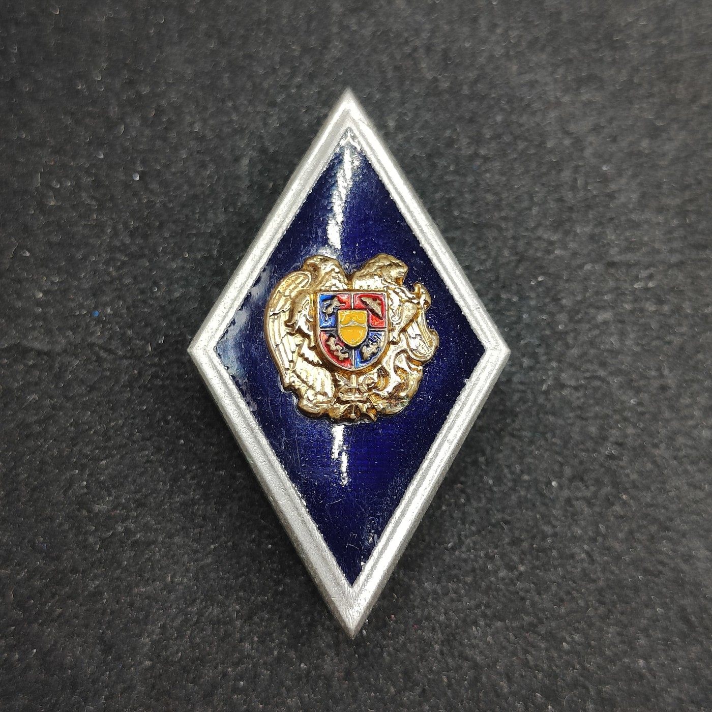 全场0元起拍 第98期 咸鱼国勋章拍卖专场 10月11日（周三）下午6：00开始 稀少 亚美尼亚 独联体 苏联模式 高等军校珐琅毕业证章